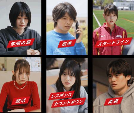 【名城大学】開学100周年記念プロジェクト!大学utf-8 【名城大学】開学100周年記念プロジェクト!大学utf-8