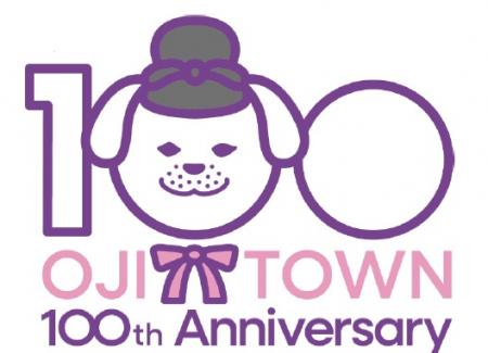 〜王寺町 町制施行100周年記念~未来への出発utf-8 〜王寺町 町制施行100周年記念~未来への出発utf-8