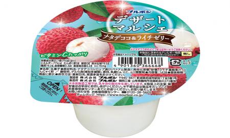 ブルボン、選んで楽しい食べておいしいカップデutf-8 ブルボン、選んで楽しい食べておいしいカップデutf-8