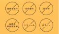 【HARIAS】じわっとあたため、ときほぐす。朝晩2回、 【HARIAS】じわっとあたため、ときほぐす。朝晩2回、