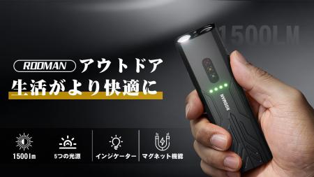 置く・付ける・照らす。5色切替×防水×マグネットの便 置く・付ける・照らす。5色切替×防水×マグネットの便