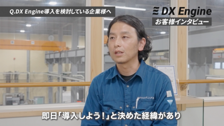 見積回答が最短当日、属人化も解消。図面管理システム 見積回答が最短当日、属人化も解消。図面管理システム