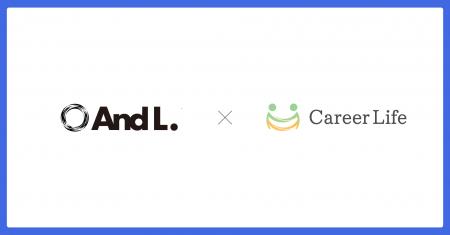 株式会社キャリアライフが法人向け健康支援サービス「 株式会社キャリアライフが法人向け健康支援サービス「