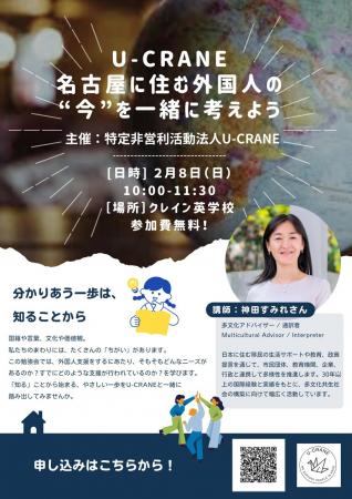 「何も知らなかった」から始まったー名古屋の学生たち 「何も知らなかった」から始まったー名古屋の学生たち