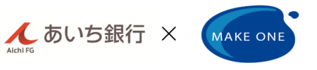 株式会社メイクワン、あいち銀行と連携し 地域企業向 株式会社メイクワン、あいち銀行と連携し 地域企業向