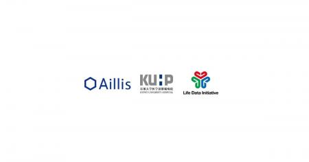 AI医療機器アイリスと京大病院、次世代医療基盤法によ AI医療機器アイリスと京大病院、次世代医療基盤法によ