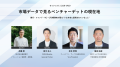 あおぞら企業投資、「ベンチャーデットサミット2026」 あおぞら企業投資、「ベンチャーデットサミット2026」