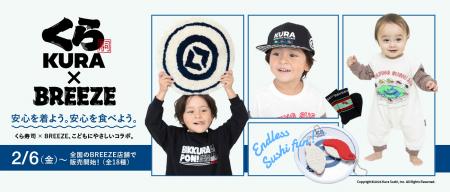 「安心を着よう。安心を食べよう。」をコンセプutf-8 「安心を着よう。安心を食べよう。」をコンセプutf-8