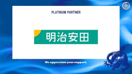 明治安田生命保険相互会社 水戸支社とのプラチナパー 明治安田生命保険相互会社 水戸支社とのプラチナパー