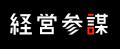 【黒字廃業の危機】年間1万社が消える時代に、M&Aの「 【黒字廃業の危機】年間1万社が消える時代に、M&Aの「