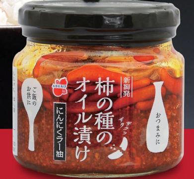 「銀座・新潟情報館 THE NIIGATA」がオープンしutf-8 「銀座・新潟情報館 THE NIIGATA」がオープンしutf-8