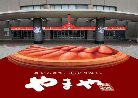 みずほPayPayドーム福岡「6ゲート」ネーミングラutf-8 みずほPayPayドーム福岡「6ゲート」ネーミングラutf-8