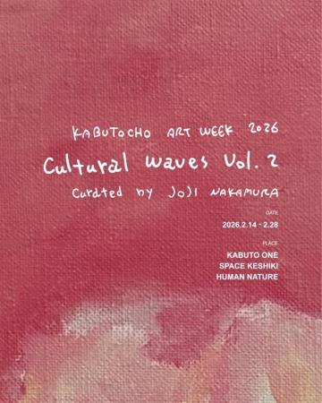 街回遊型アートエキシビションイベント「Kabutocho Ar 街回遊型アートエキシビションイベント「Kabutocho Ar