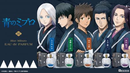 TVアニメ『青のミブロ』より、キャラクターをイメージ TVアニメ『青のミブロ』より、キャラクターをイメージ
