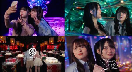 “想像以上に、想像以上!!” アートアクアリウム美術 “想像以上に、想像以上!!” アートアクアリウム美術