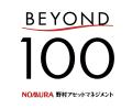 野村AM、運用資産残高が100兆円を突破 野村AM、運用資産残高が100兆円を突破