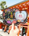 【2月限定】神戸の生田神社にて切り絵御朱印・四輝朱 【2月限定】神戸の生田神社にて切り絵御朱印・四輝朱