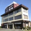「風雅巻き」の株式会社風雅が、2026年2月1日付で広島 「風雅巻き」の株式会社風雅が、2026年2月1日付で広島