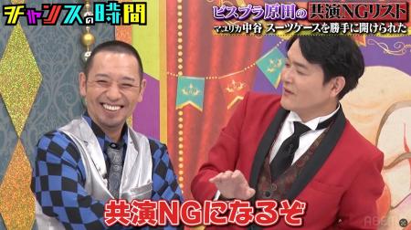 「恩人」と語るケンドーコバヤシも“共演NG”に!?「も 「恩人」と語るケンドーコバヤシも“共演NG”に!?「も