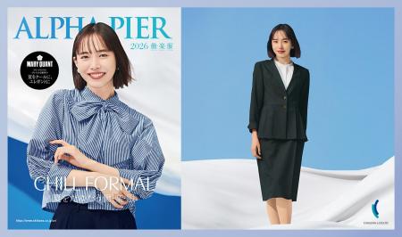 【チクマ|レディース・ビジネスウェア】 春夏カタロ 【チクマ|レディース・ビジネスウェア】 春夏カタロ