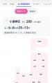 国内初の予測市場アプリ「ミライマ」2026年衆院選に向 国内初の予測市場アプリ「ミライマ」2026年衆院選に向