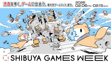 最新情報追加!渋谷の街を舞台に展開する都市型ゲーム 最新情報追加!渋谷の街を舞台に展開する都市型ゲーム