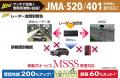 本体とアンテナが別々なので自由な設置が可能3ピース 本体とアンテナが別々なので自由な設置が可能3ピース