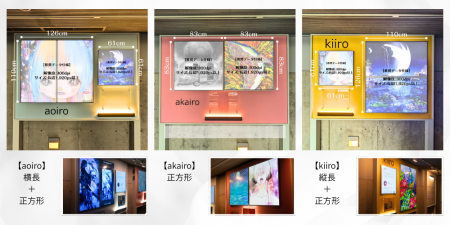 【デジタルギャラリー】京都駅直結のギャラリースペー 【デジタルギャラリー】京都駅直結のギャラリースペー