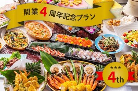 【三日月シーパークホテル安房鴨川】オープンキッチン 【三日月シーパークホテル安房鴨川】オープンキッチン