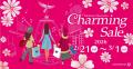 横浜元町チャーミングセール2026春 開催!! 横浜元町チャーミングセール2026春 開催!!