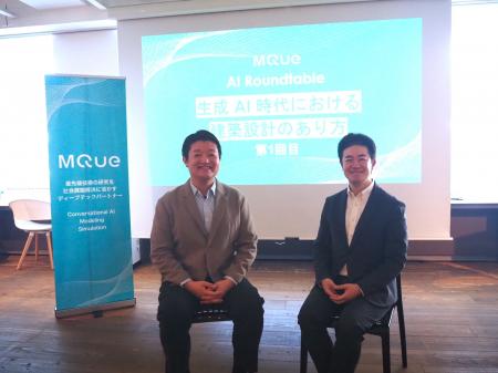 MQue主催|生成AIは建築設計をどう拡張するのか──増田 MQue主催|生成AIは建築設計をどう拡張するのか──増田