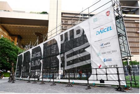 株式会社ダイセル、グランフロント大阪 「うめきた広 株式会社ダイセル、グランフロント大阪 「うめきた広