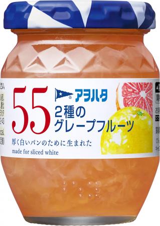 「アヲハタ 55」シリーズから「2種のグレープutf-8 「アヲハタ 55」シリーズから「2種のグレープutf-8
