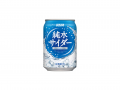 春夏にぴったり!爽快な炭酸飲料が登場「純水サutf-8 春夏にぴったり!爽快な炭酸飲料が登場「純水サutf-8