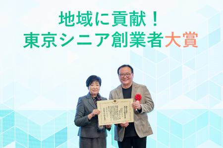 東京都、一般社団法人 東京都信用金庫協会、一般utf-8 東京都、一般社団法人 東京都信用金庫協会、一般utf-8
