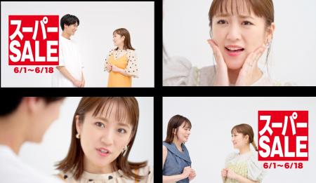 株式会社チヨダ、イメージキャラクター高橋みなみさん 株式会社チヨダ、イメージキャラクター高橋みなみさん