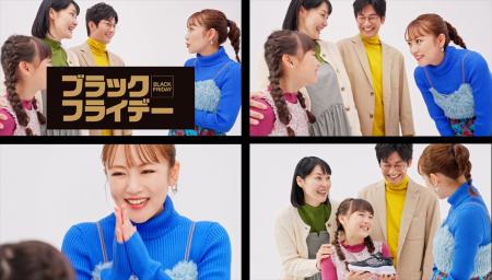 株式会社チヨダ、イメージキャラクター高橋みなみさん 株式会社チヨダ、イメージキャラクター高橋みなみさん