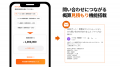 【紹介&成約手数料0円】【返金保証付き】塗装業界の 【紹介&成約手数料0円】【返金保証付き】塗装業界の
