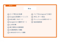 【紹介&成約手数料0円】【返金保証付き】塗装業界の 【紹介&成約手数料0円】【返金保証付き】塗装業界の