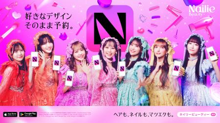 【ネイリービューティー】キャンセル料保証付きのサロ 【ネイリービューティー】キャンセル料保証付きのサロ