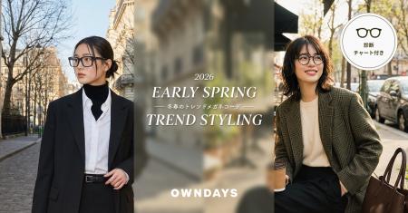 【OWNDAYS|オンデーズ】「リラックス・テーラリング 【OWNDAYS|オンデーズ】「リラックス・テーラリング