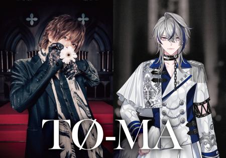 2.5次元Vシンガー「TØ-MA」アーティストデビュー 豪華 2.5次元Vシンガー「TØ-MA」アーティストデビュー 豪華