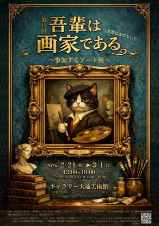 こどもたちの絵が、社会との“境界線”を溶かしていく― こどもたちの絵が、社会との“境界線”を溶かしていく―