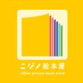 屋内型ふれあい動物園 「アニタッチ 東京ドームシティ 屋内型ふれあい動物園 「アニタッチ 東京ドームシティ