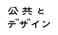 「若者」でも「シニア」でもない、人生の転換期を迎え 「若者」でも「シニア」でもない、人生の転換期を迎え