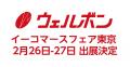 【2/26-27限定】Amazon売上の課題を10分で診断。250社 【2/26-27限定】Amazon売上の課題を10分で診断。250社