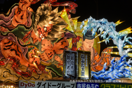 【青森 ウエルネスホテルReLabo】2026年8月2日~8月6 【青森 ウエルネスホテルReLabo】2026年8月2日~8月6