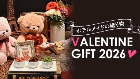 【つま恋リゾート彩の郷】パティシエが一つひとつ丁寧 【つま恋リゾート彩の郷】パティシエが一つひとつ丁寧