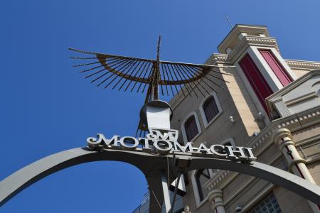 元町ショッピングストリートで日本最大級クラシックモ 元町ショッピングストリートで日本最大級クラシックモ