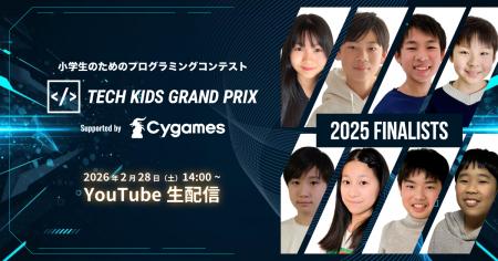 応募総数 過去最多11,554件、日本No.1小学生プログラ 応募総数 過去最多11,554件、日本No.1小学生プログラ